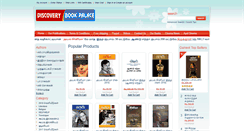 Desktop Screenshot of discoverybookpalace.com